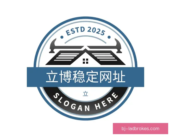 认识立博稳定网址
