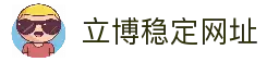 客户端下载